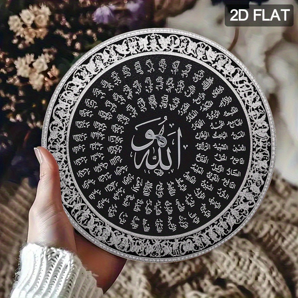 Home Decor Wall Art - CIFBUY Islamitische Arabische Aluminium Wandkunst Waterdicht