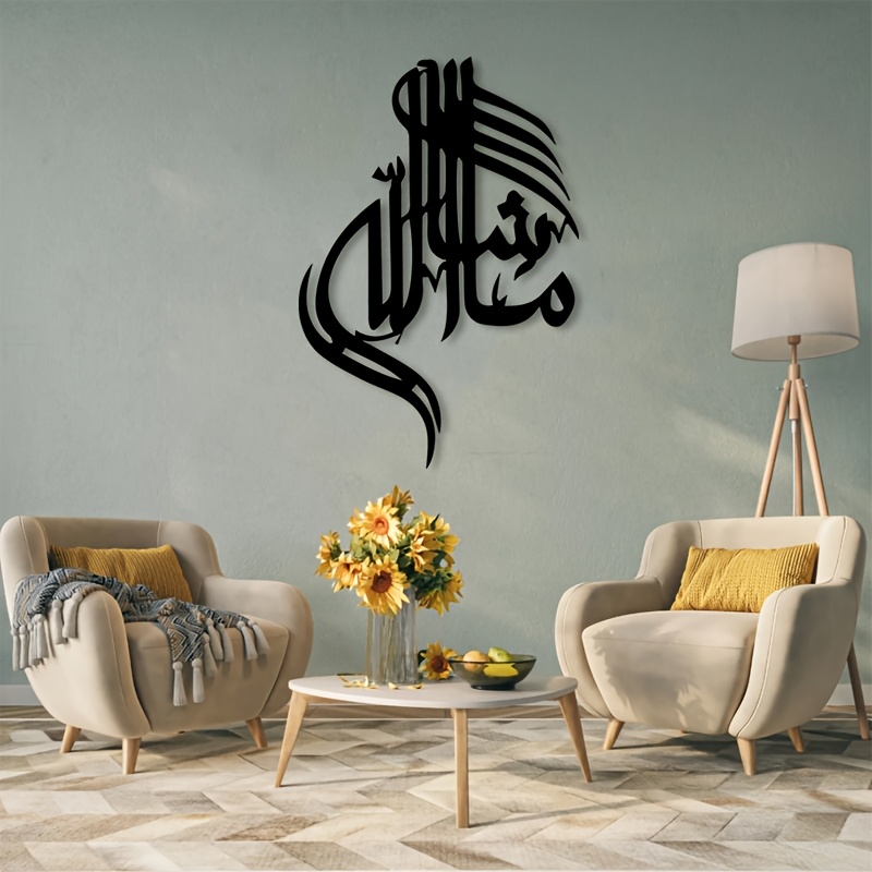 CIFBUY Islamitische Arabische  - Home Decor Interior recensie en prijs