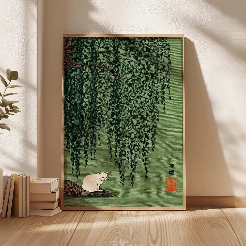 Retro Japanse Koi & Tree Canva - Home Decor Aesthetic Pinterest recensie en prijs