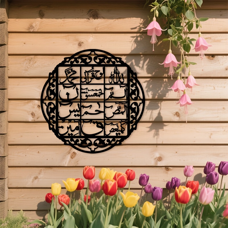 CIFBUY IJzeren Wanddecoratie I - Home Decor Interior recensie en prijs