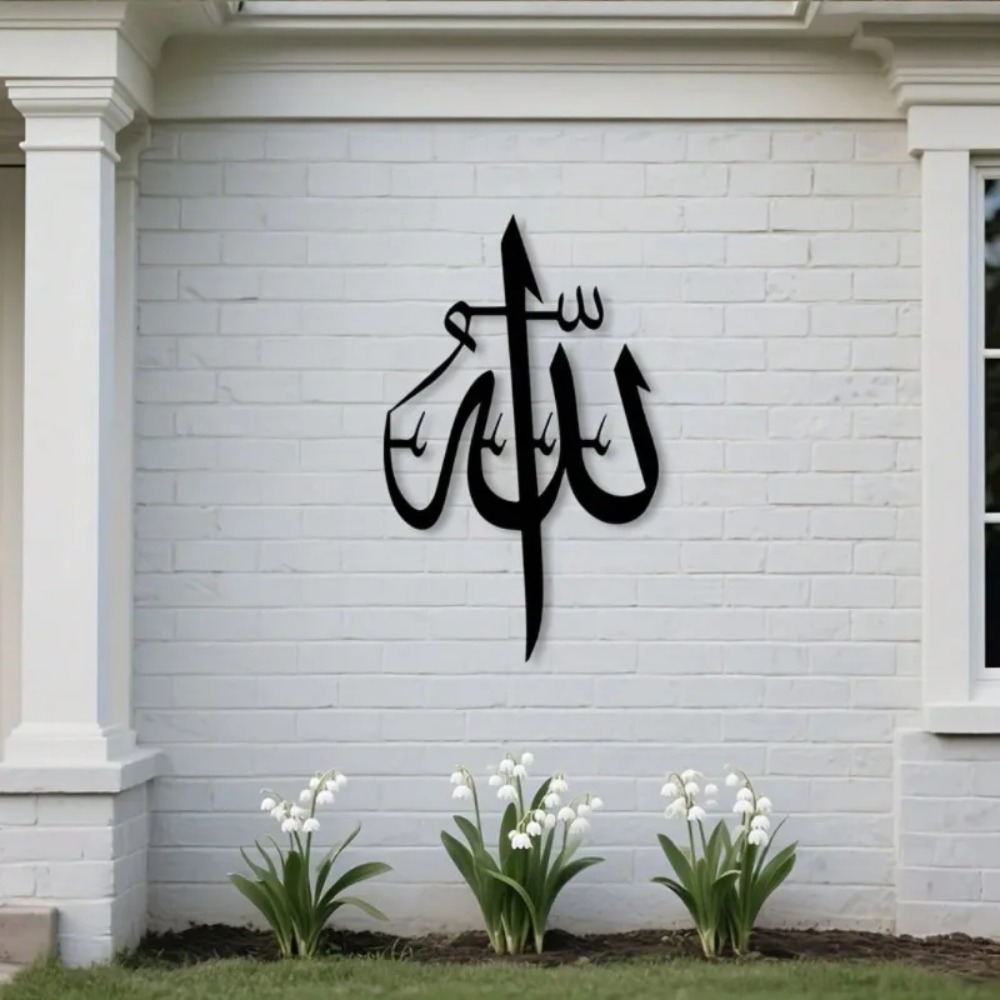 Islamitische metalen wanddecor - Home Decor Brand recensie en prijs