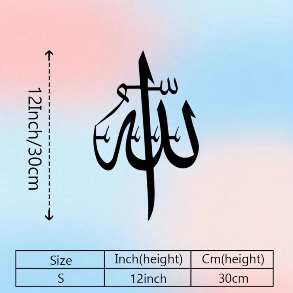 Islamitische metalen wanddecor - Home Decor Brand recensie en prijs