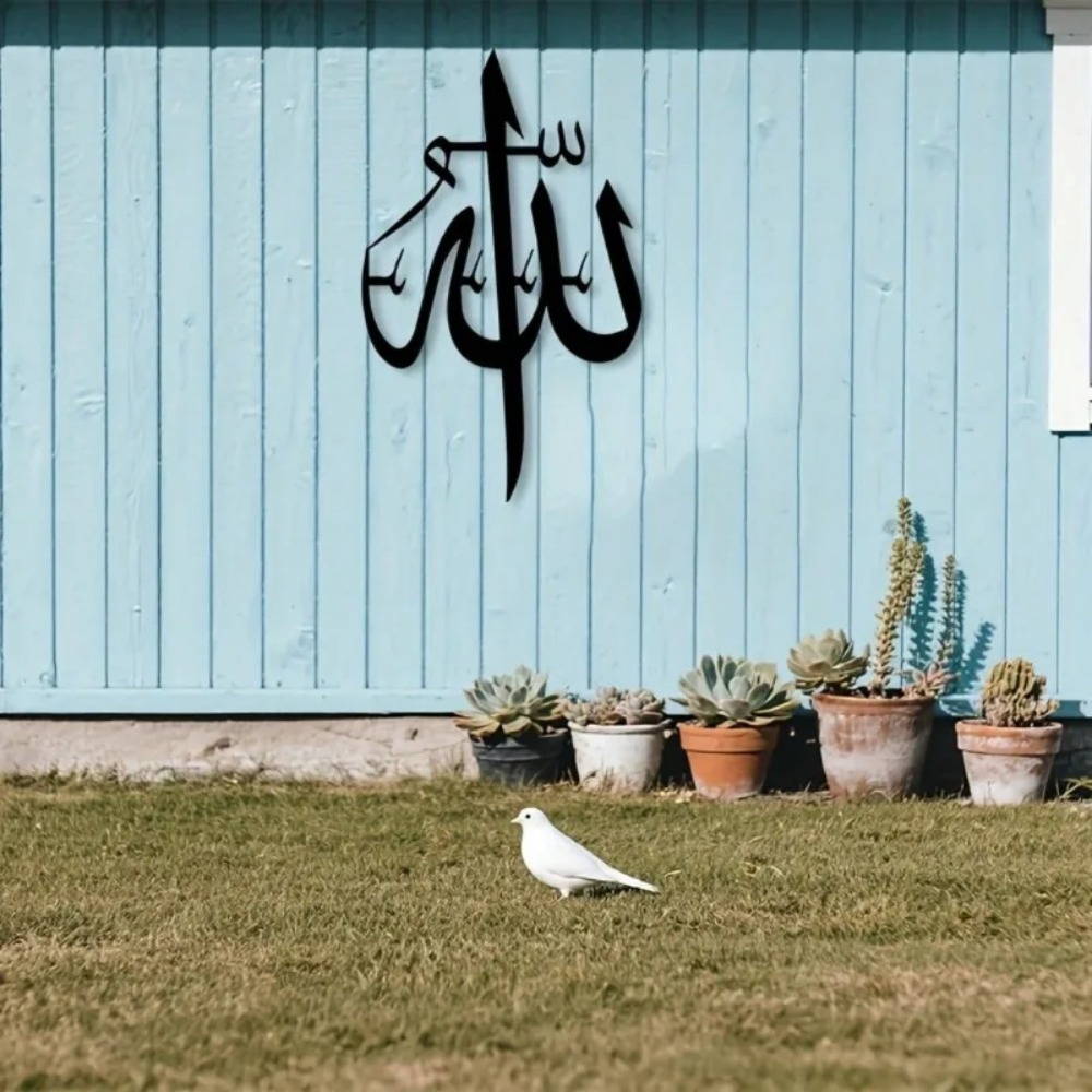 Islamitische metalen wanddecor - Home Decor Brand recensie en prijs
