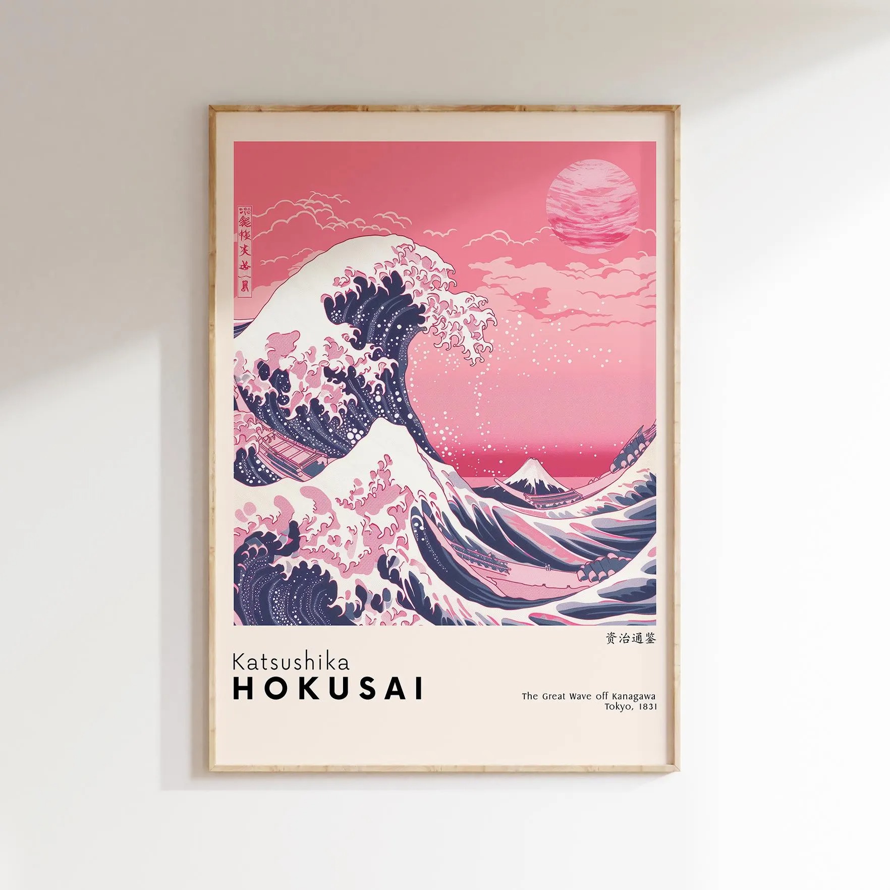 Mount Fuji Sunrise Wave Canvas - Home Decor Aesthetic Pinterest recensie en prijs