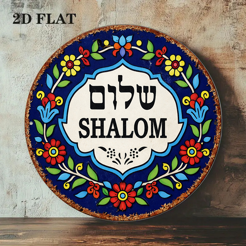 CIFBUY Vintage Shalom Peace al - Home Decor Wall Art recensie en prijs