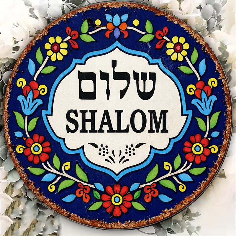 CIFBUY Vintage Shalom Peace al - Home Decor Wall Art recensie en prijs
