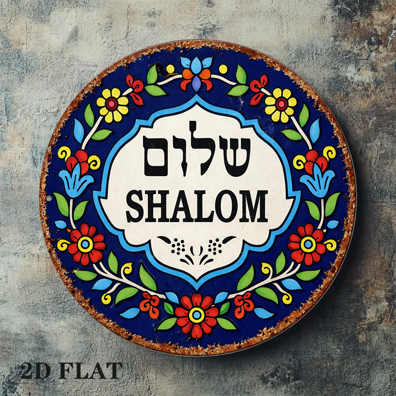 CIFBUY Vintage Shalom Peace al - Home Decor Wall Art recensie en prijs