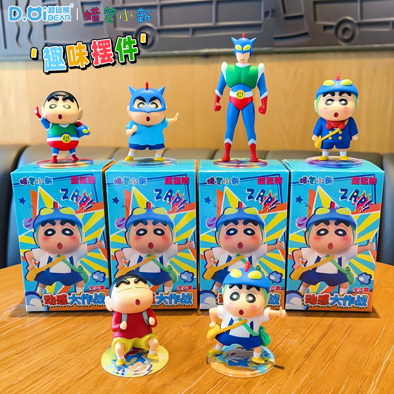 Echte Crayon Shinchan Anime Tr - Home Decor Interior recensie en prijs
