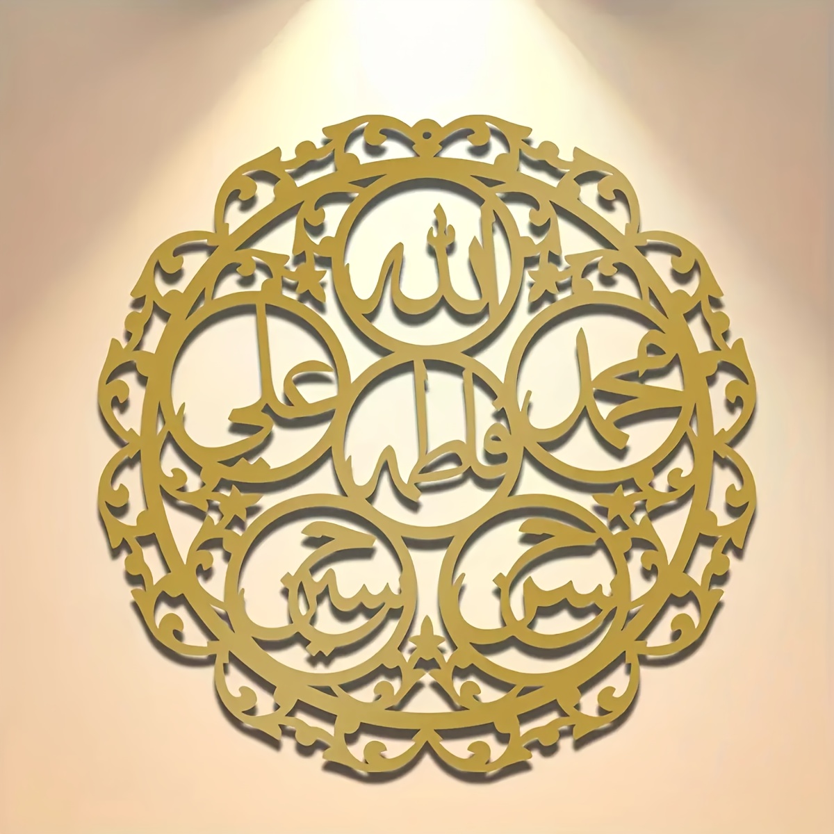 CIFBUY IJzeren Wandkunst Islam - Home Decor Interior recensie en prijs