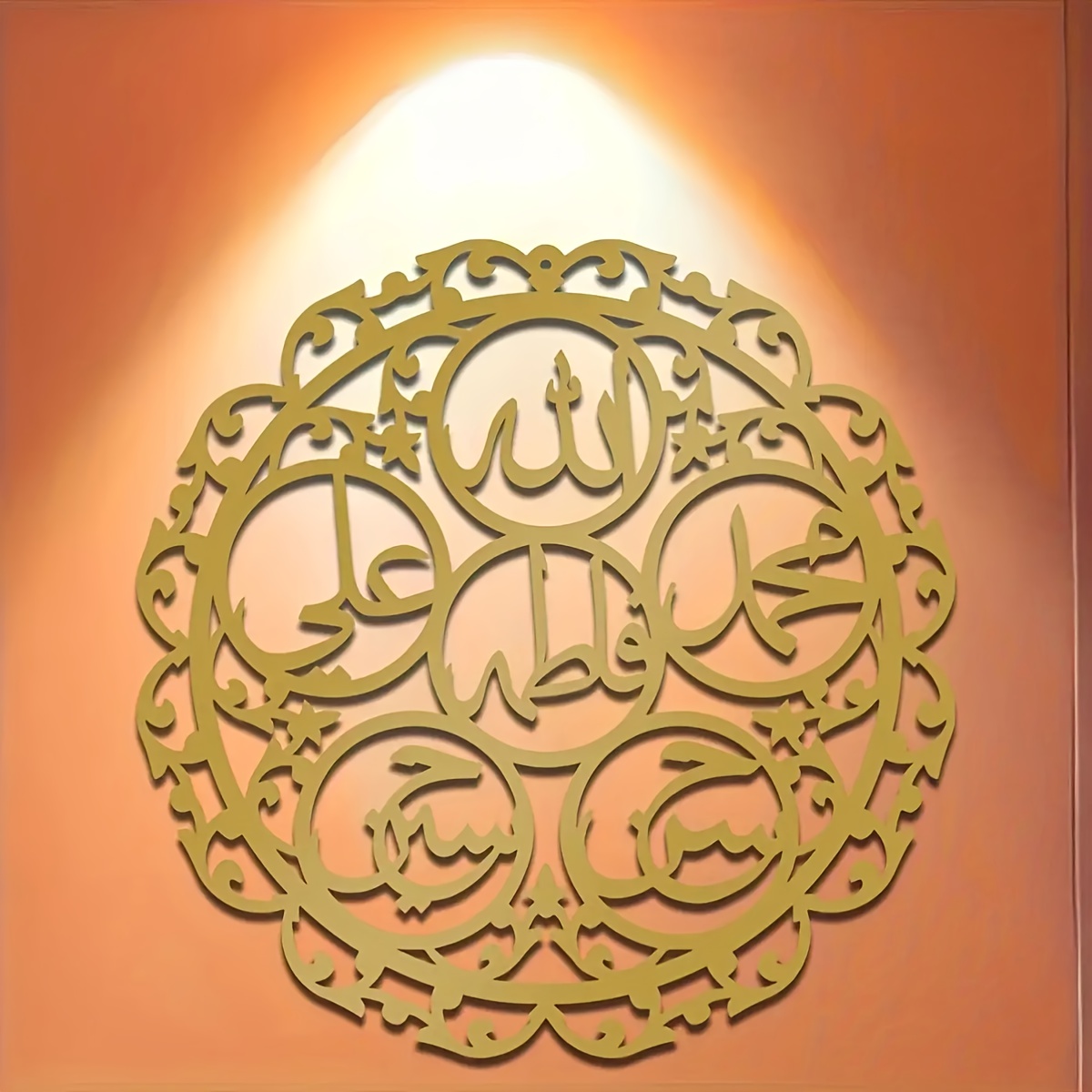 CIFBUY IJzeren Wandkunst Islam - Home Decor Interior recensie en prijs