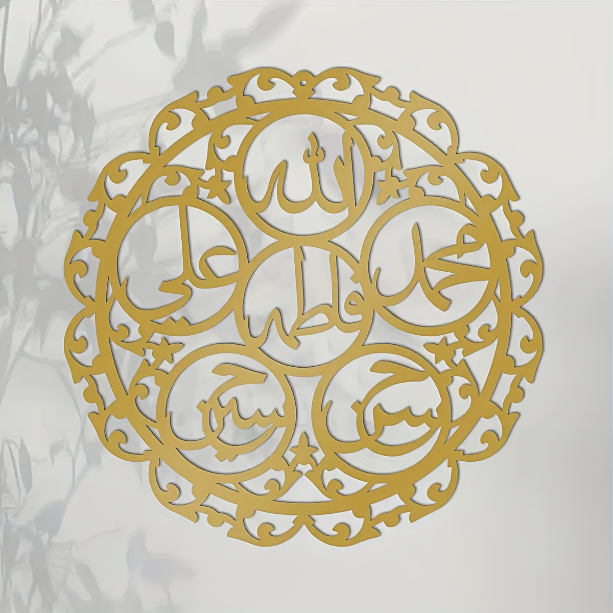 CIFBUY IJzeren Wandkunst Islam - Home Decor Interior recensie en prijs