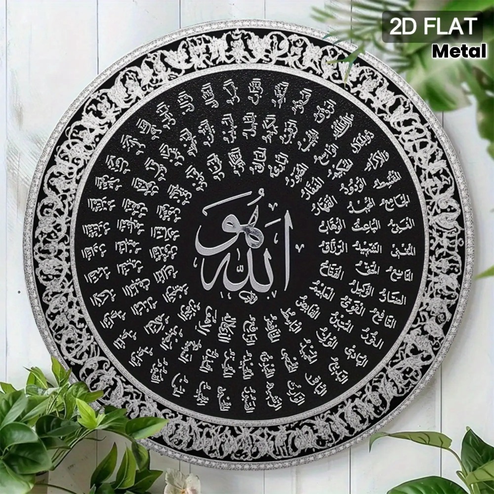 CIFBUY Islamitische Arabische  - Home Decor Wall Art recensie en prijs