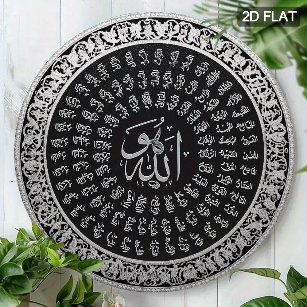 CIFBUY Islamitische Arabische  - Home Decor Wall Art recensie en prijs