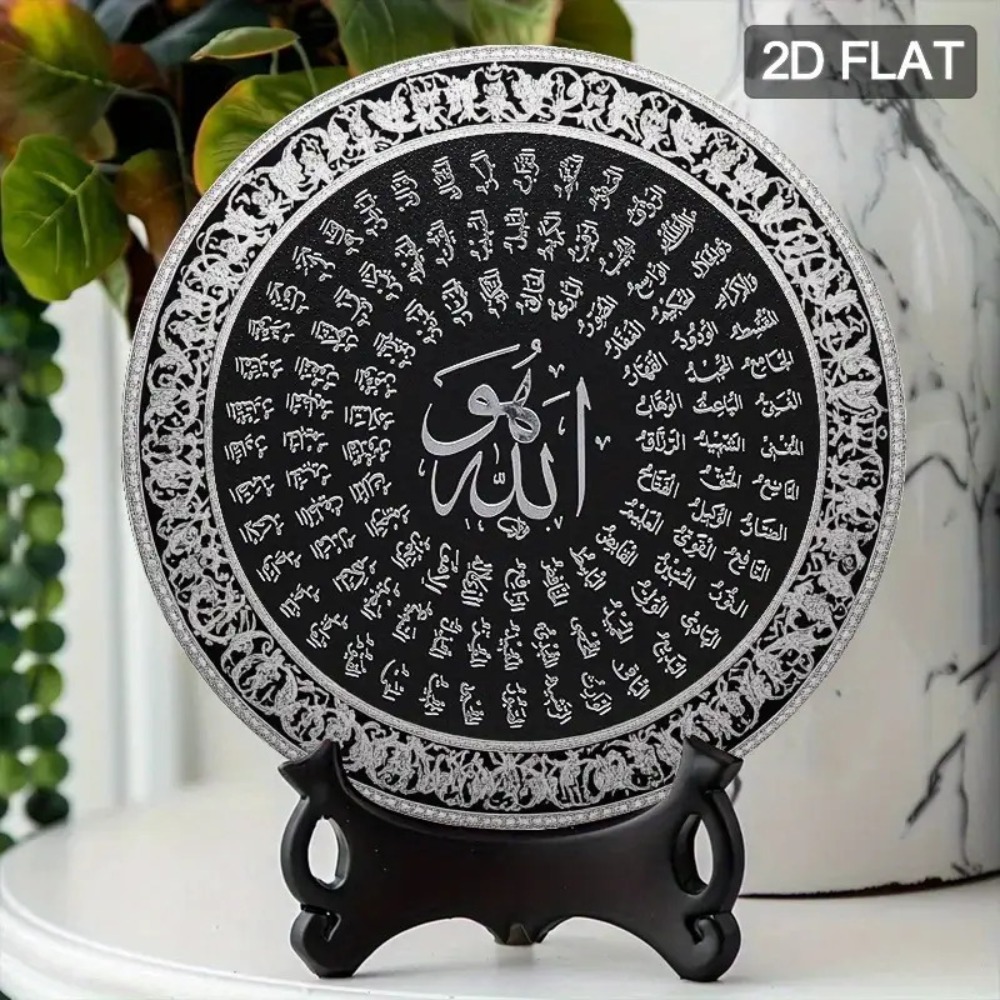 CIFBUY Islamitische Arabische  - Home Decor Wall Art recensie en prijs