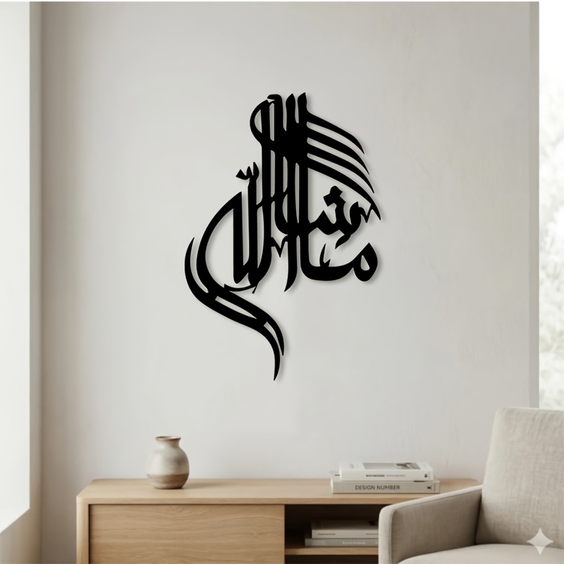 CIFBUY IJzeren Wanddecoratie I - Home Decor Interior recensie en prijs
