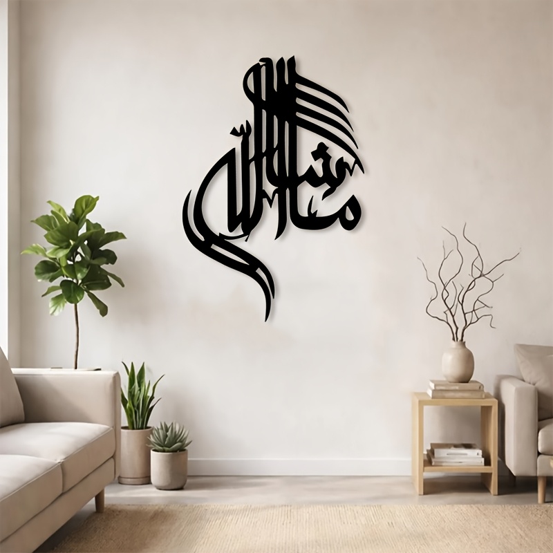 CIFBUY IJzeren Wanddecoratie I - Home Decor Interior recensie en prijs